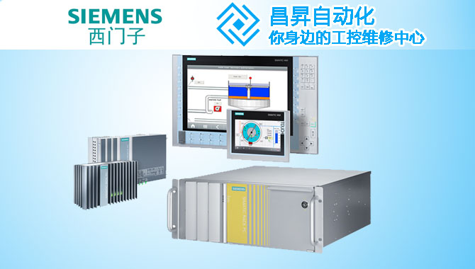 工控機(jī)維修中常見(jiàn)的故障問(wèn)題跟維修方法