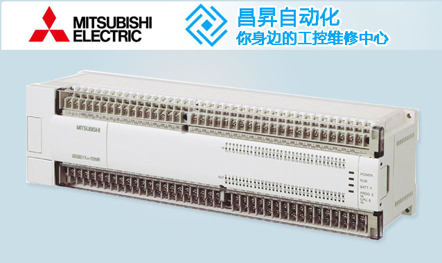 維修三菱PLC維修時(shí)輸入指示