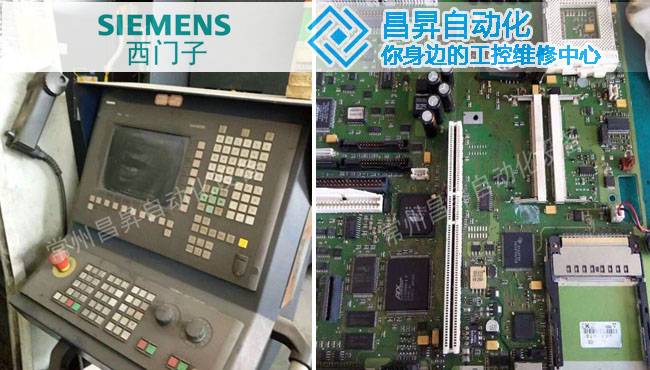 西門子主板維修有哪些功能特點(diǎn)？